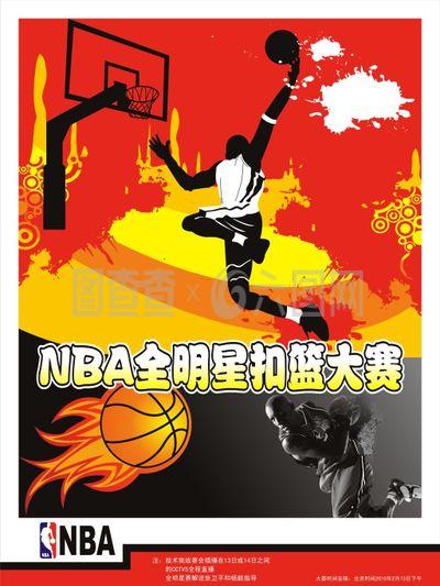 员与在