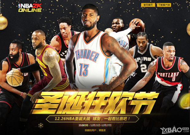 名不仅是一