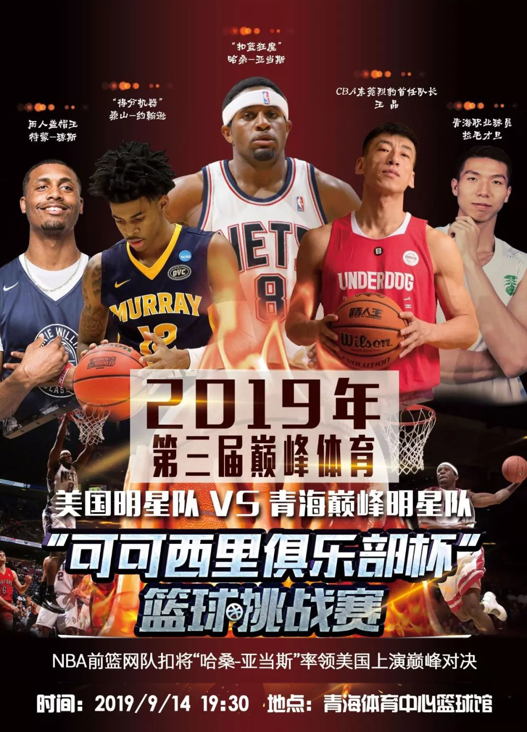 都把